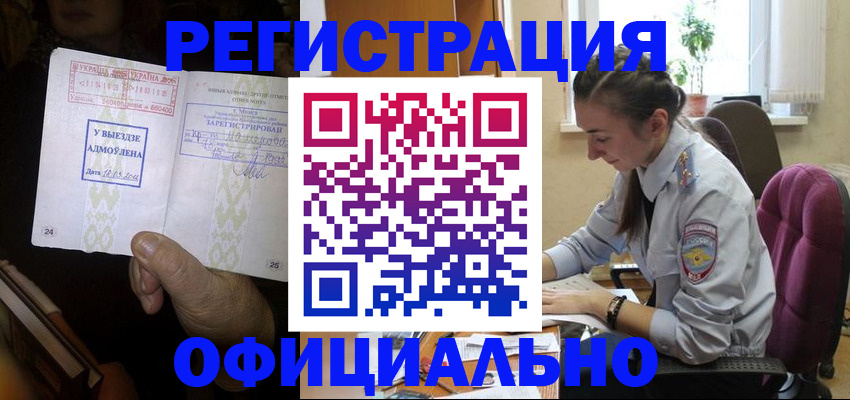 регистрация для школы в Апатитах