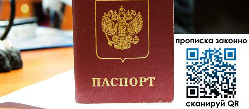 в Апатитах height= регистрация в Апатитах